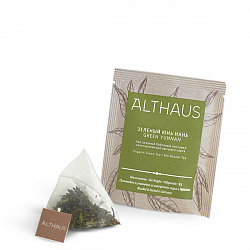 Althaus Green Yunnan