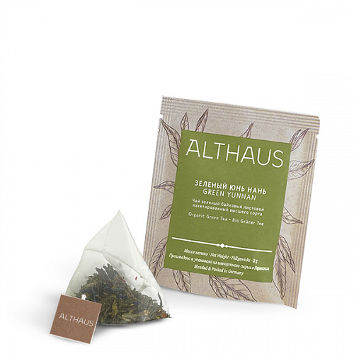 Althaus Green Yunnan
