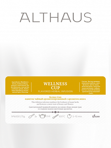 Wellness Cup