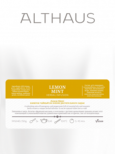 Lemon Mint