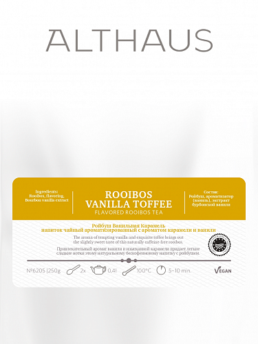 Rooibush Vanilla Toffee